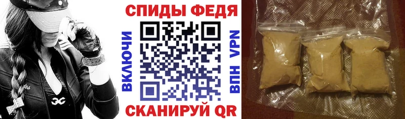 Купить закладки  Анжеро-Судженск  АМФЕТАМИН 98% 