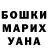 КЕТАМИН VHQ Garry Vatson