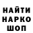 Экстази Cube Burxon Ashrapov