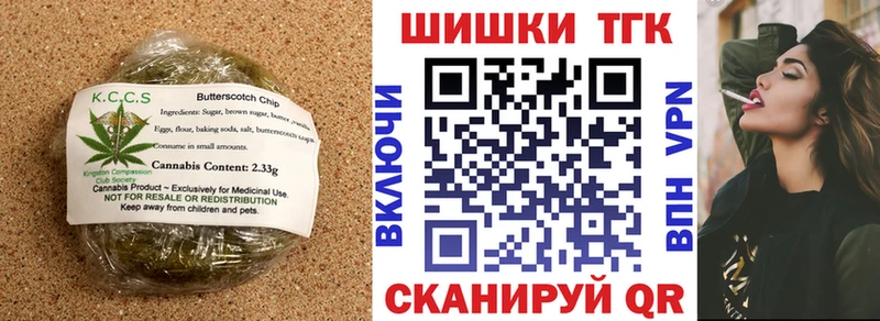 Купить закладки  Анжеро-Судженск  Cannafood марихуана 