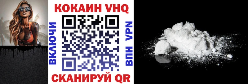 КОКАИН Columbia  Купить  Анжеро-Судженск 