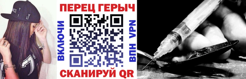 Героин герыч  Купить где  Анжеро-Судженск 