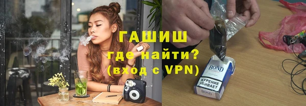 кокаин Белокуриха