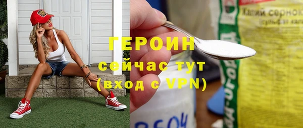 кокаин Белокуриха