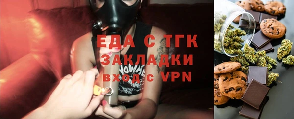 каннабис Белоозёрский