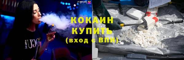 кокаин Белокуриха