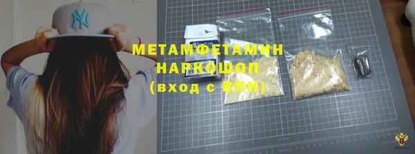 каннабис Белоозёрский