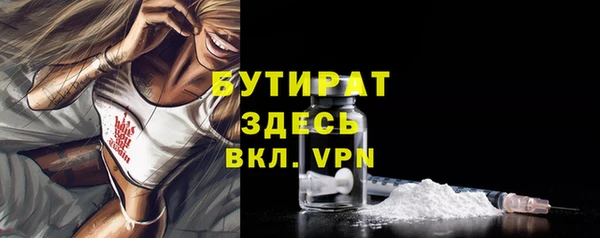 кокаин Белокуриха