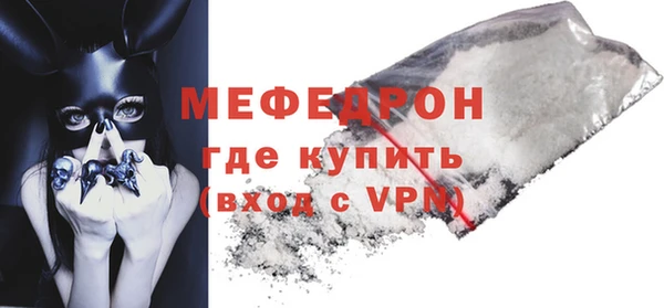 бутик Тавда