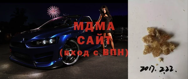 кокаин Белокуриха