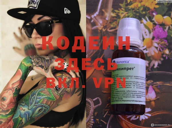 кокаин Белокуриха