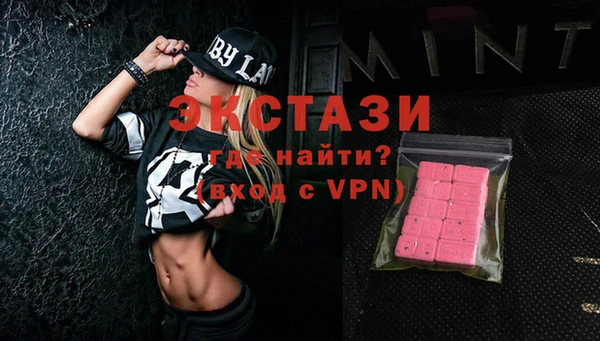 кокаин Белокуриха