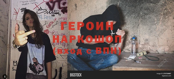 кокаин колумбия Беломорск