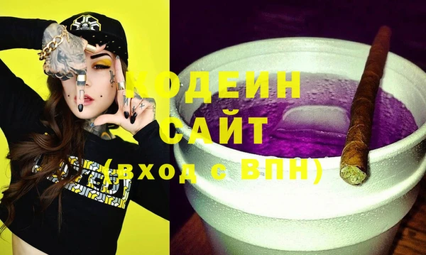 кокаин колумбия Беломорск