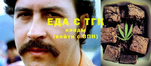 кокаин колумбия Беломорск