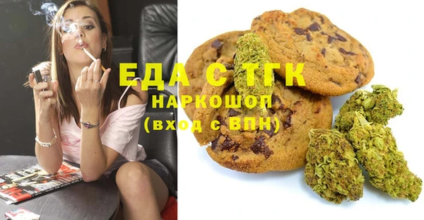 каннабис Белоозёрский