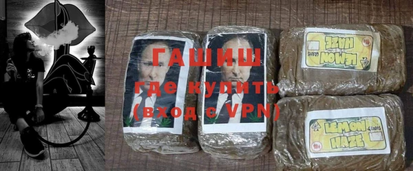 кокаин Белокуриха