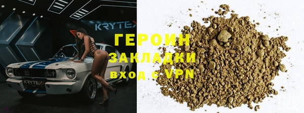 кокаин Белокуриха