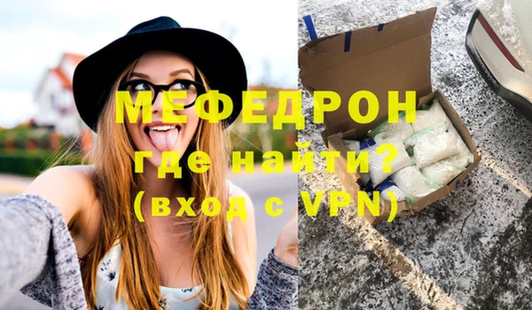 кокаин Белокуриха