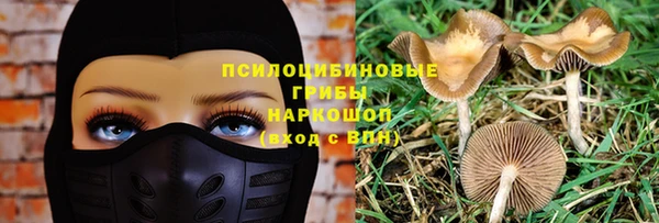 кокаин колумбия Беломорск