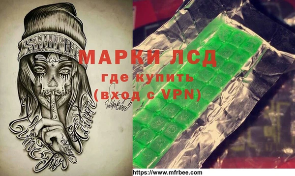 кокаин Белокуриха