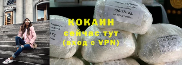 кокаин колумбия Беломорск