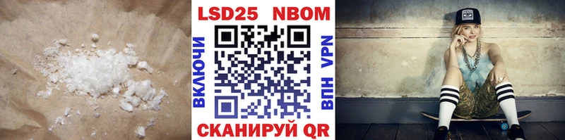 Купить где  Анжеро-Судженск  LSD-25 экстази кислота 