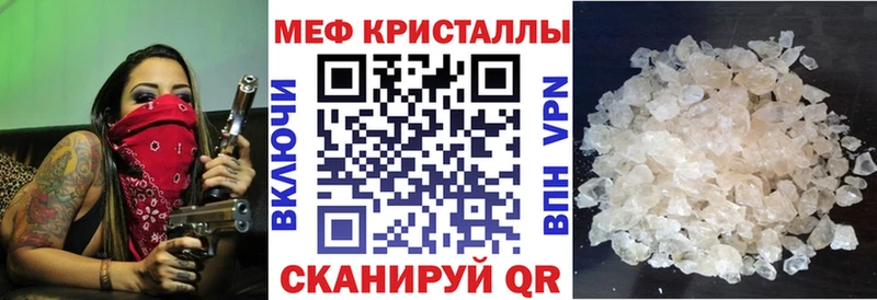 Мефедрон 4 MMC Купить закладки Анжеро-Судженск