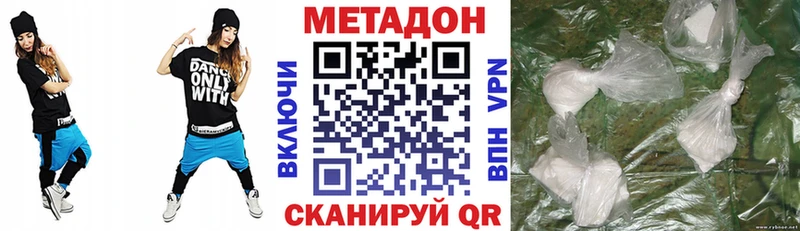 Купить закладки  Анжеро-Судженск  Метадон кристалл 