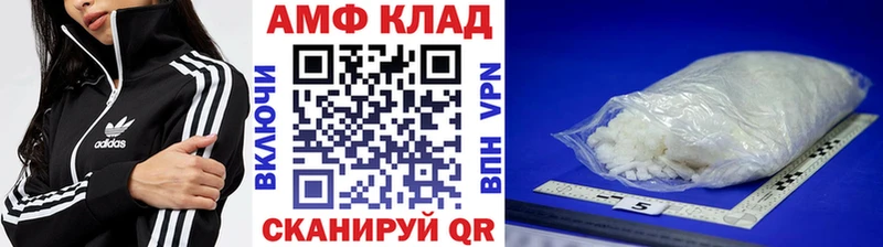 Купить Анжеро-Судженск Метамфетамин винт