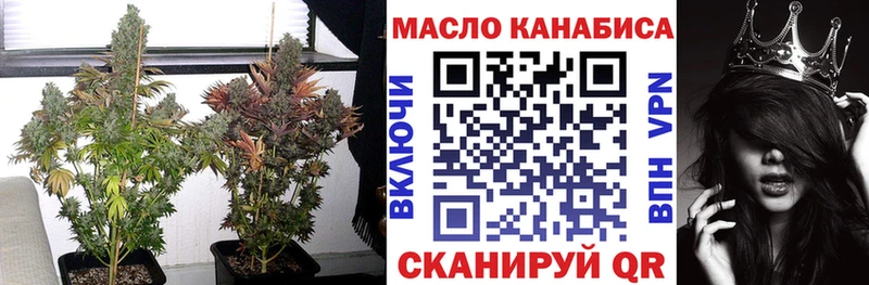 Купить закладки  Анжеро-Судженск  Дистиллят ТГК жижа 